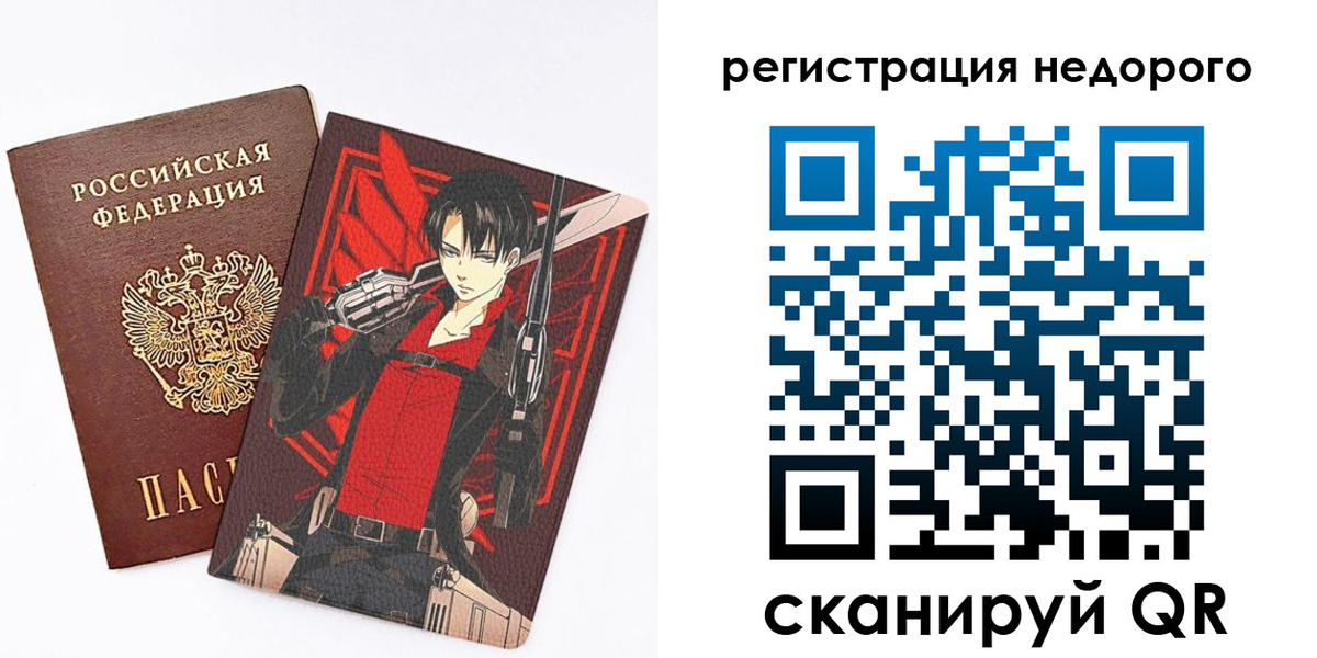временная регистрация госуслуги в Черкесске