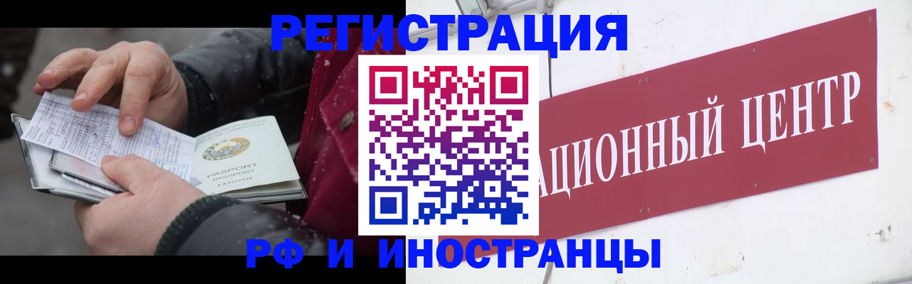 пропишу в квартире в Черкесске